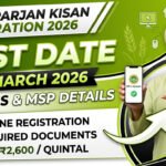 mp-e-uparjan-kisan-registration-2026-last-date-and-process