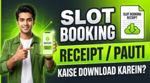 Slot Booking Receipt Kaise Download Karein? (Step-by-Step)