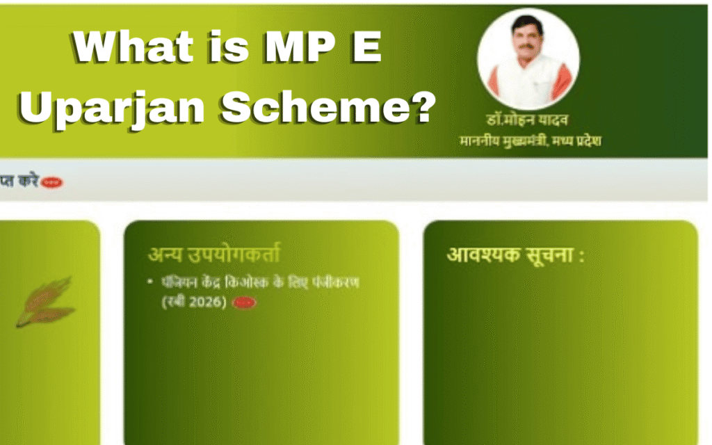 what-is-mp-e-uparjan-scheme